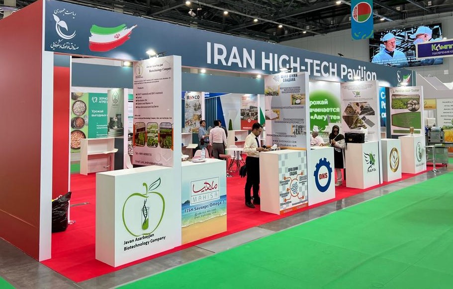 شرکت میثاق فریوران